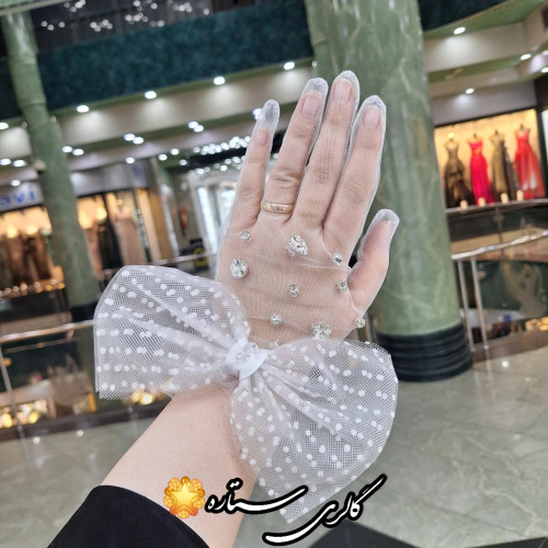 دستکش مجلسی توری با دیزاین پاپیون و سنگ اتریشی
