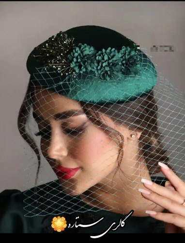 کلاه مجلسی مدل مینی ایدا با دیزاین گل ریسه ای