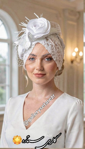 کلاه مینی پیلباکس همراه با توربان گیپور برندگالری ستاره